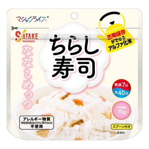 サタケ マジックライス保存食 ななこめっつちらし寿司 1104