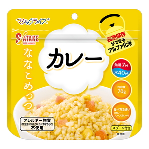 サタケ マジックライス保存食 ななこめっつ カレー 1111