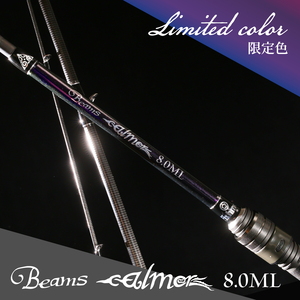 Fishman(フィッシュマン) (ナチュラム限定)Beams calmer(ビームスカルマー)8.0ML ONFB-80ML ベイトキャスティングロッド