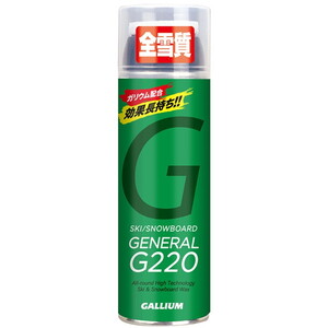 GALLIUM(ガリウム) GENERAL･G 220ml U-13851 SX0012