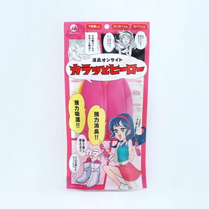 YAMANI（ヤマニ） カラッとヒーロー(靴用乾燥剤) 8003