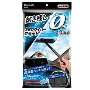 カーメイト(CAR MATE) エクスクリア 360ワイパー フラット C190