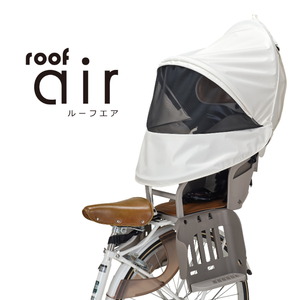 OGK技研（オージーケー） リアチャイルドシート用サンシェード roof air UV-016R UV-016R