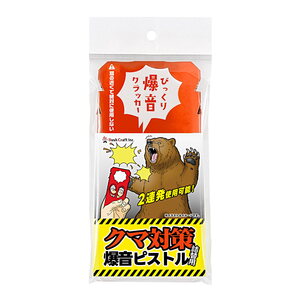 Bush Craft（ブッシュクラフト） クマ対策爆音ピストル 詰替用 52467