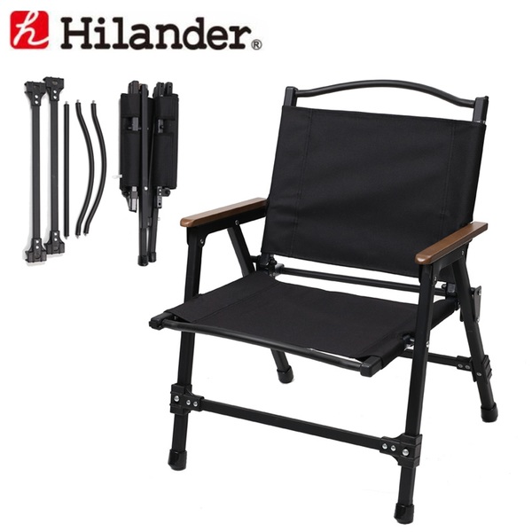 Hilander(ハイランダー) アルミフォールディングチェア 【1年保証】 HCA0211 座椅子&コンパクトチェア