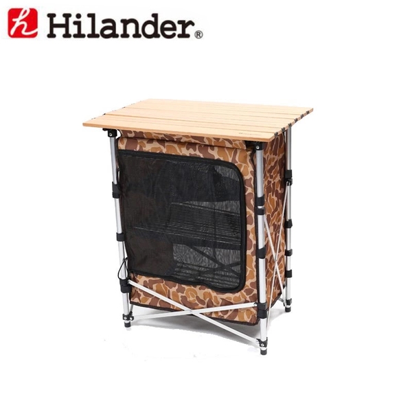 Hilander(ハイランダー) ウッドロールトップマルチラック HCA0210 ツーバーナー&マルチスタンド