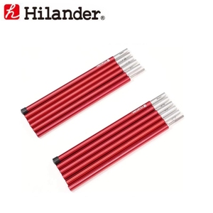 Hilander(nC_[) A~|[PWO@Q{Zbg