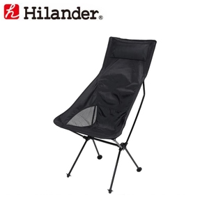 Hilander(ハイランダー) アルミコンパクトチェア HCA220