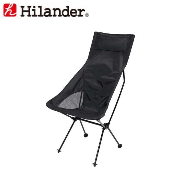 Hilander(ハイランダー) アルミコンパクトチェア HCA220 座椅子&コンパクトチェア
