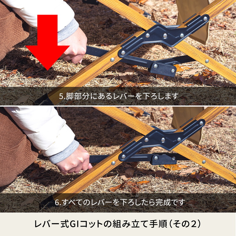 Hilander(ハイランダー) レバー式GIコット(ウッド) 【1年保証 Hilander(ハイランダー) レバー式GIコット(ウッド) 【1年保証