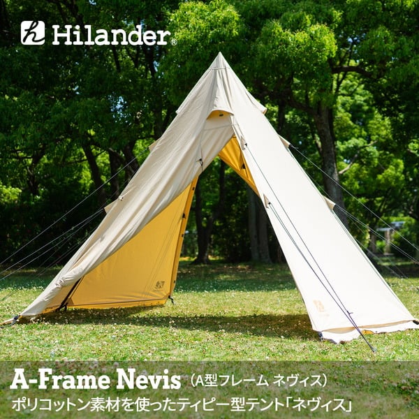 Hilander(ハイランダー) A型フレーム ネヴィス 二股ポール テント 