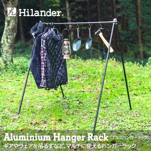 Hilander(ハイランダー) アルミハンガーラック HCA0275 ツーバーナー&マルチスタンド