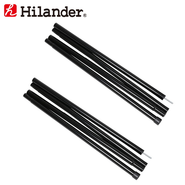 Hilander(ハイランダー) スチールポール230 2本セット(収納袋付き) 【1年保証】 HCA0278 ポール