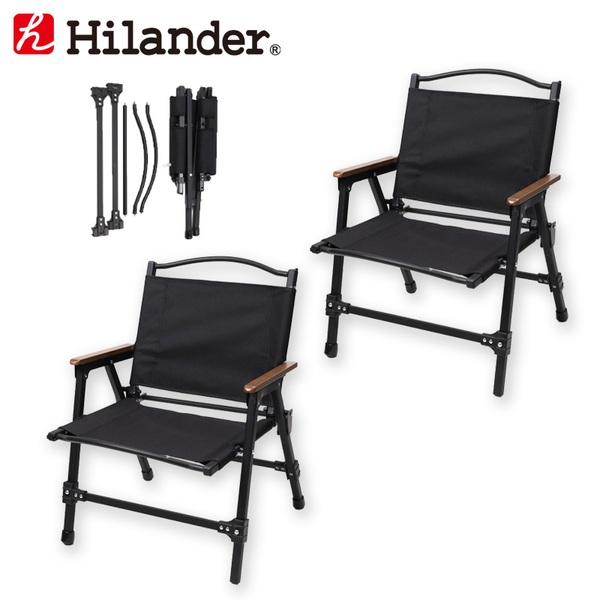 Hilander(ハイランダー) アルミフォールディングチェア【お得な2点セット】 HCA0211 座椅子&コンパクトチェア