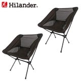 Hilander(ハイランダー) アルミコンパクトチェア【お得な2点セット】 HCA0201 座椅子&コンパクトチェア