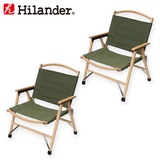 Hilander(ハイランダー) ウッドフレームチェア コットン(新仕様)【お得な2点セット】 HCA0255 座椅子&コンパクトチェア