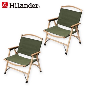 Hilander(ハイランダー) ウッドフレームチェア コットン(新仕様)【お得な2点セット】 【1年保証】 HCA0255 座椅子&コンパクトチェア