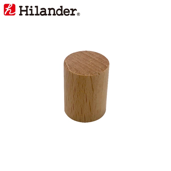 Hilander(ハイランダー) 【パーツ】ウッドフレームコット用ダボ 