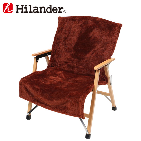 Hilander(ハイランダー) ローチェア用 フリースカバー HCA004A チェアアクセサリー