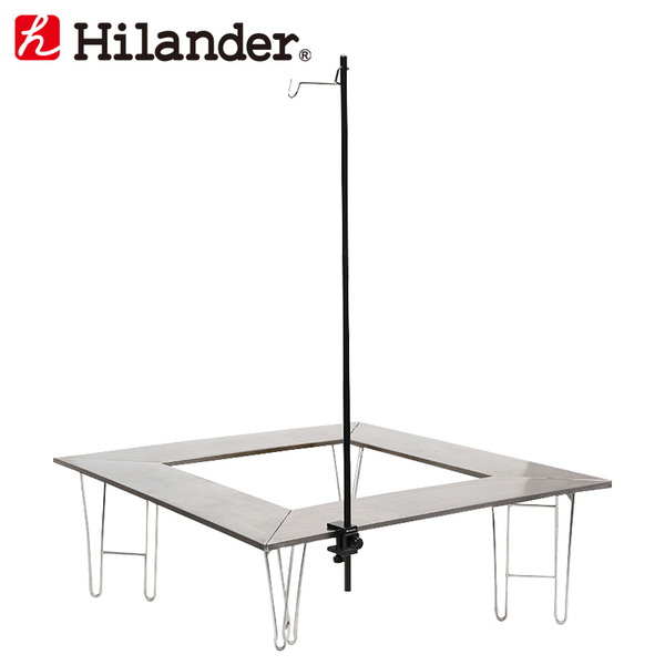 Hilander(ハイランダー) テーブル用ランタンスタンド 【1年保証】 HCA0306 ランタンスタンド&ハンガー