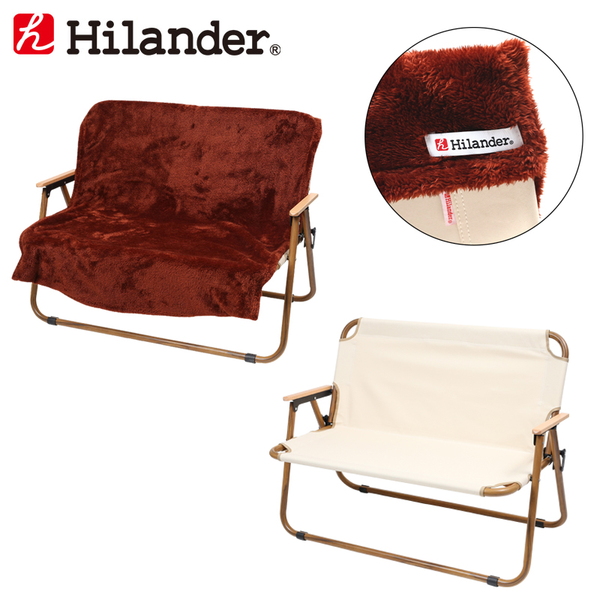 Hilander(ハイランダー) アルミフォールディングベンチ(2人掛け)×2人掛けベンチ用 フリースカバー【お得な2点セット】   ベンチ