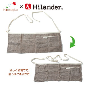 育てるエプロン