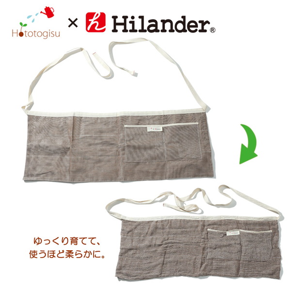 Hilander(ハイランダー) 育てるエプロン HCH-001 クッキングアクセサリー