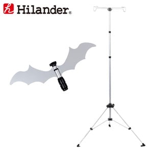 Hilander(ハイランダー) ランタンスタンド用 ヘッドパーツ+ランタンスタンド【お得な2点セット】 HCARS-004