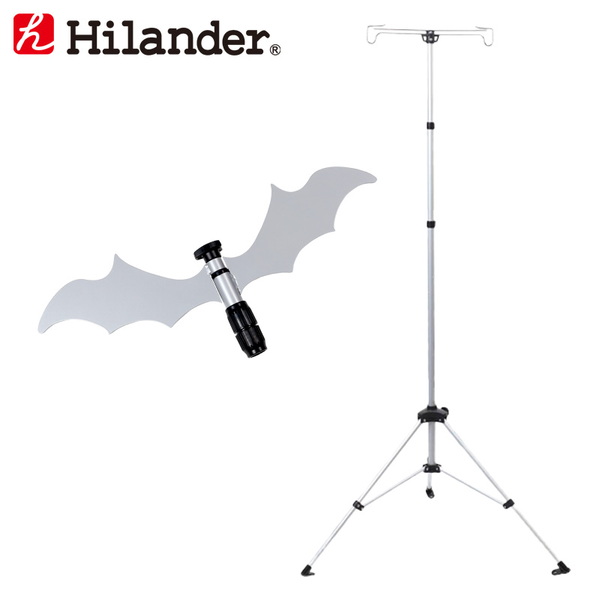 Hilander(ハイランダー) ランタンスタンド用 ヘッドパーツ+ランタンスタンド【お得な2点セット】 HCARS-004 パーツ&メンテナンス用品
