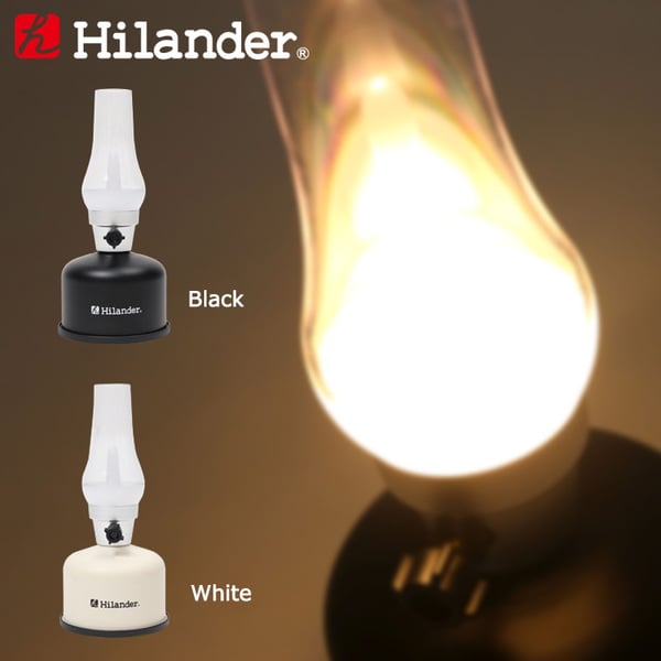 Hilander(ハイランダー) キャンドル風LEDランタン HCA2028 電池式