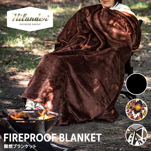 Hilander(ハイランダー) 難燃ブランケット ひざ掛け 暖かい 毛布 寒さ対策 秋冬 車中泊【1年保証】 N-012