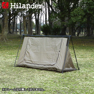 Hilander(ハイランダー) ハンガーフレームシェルター クロシェト 専用インナーテント 【1年保証】 HCA0364