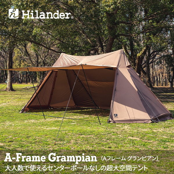 Hilander(ハイランダー) A型フレーム グランピアン 【1年保証】 HCA2030 ワンポールテント