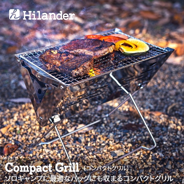 Hilander(ハイランダー) コンパクトグリル 【1年保証】 HCA2031 焚火台