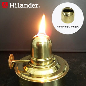 Hilander(ハイランダー) 【パーツ】ネルソンランプ オイルケース用キャップ LTN-0039-3