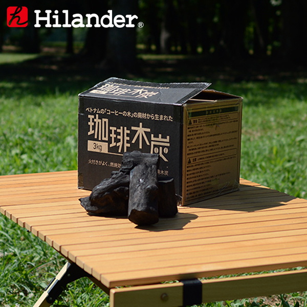 Hilander(ハイランダー) 珈琲木炭 【1年保証】 HYM-001 炭&まき