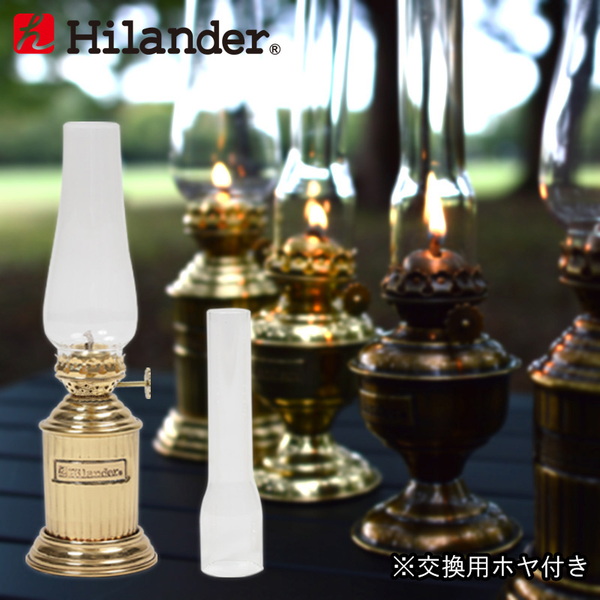 Hilander(ハイランダー) ガラストップランプ(ハンドル付き) 【1年保証】 HCA018A 液体燃料式