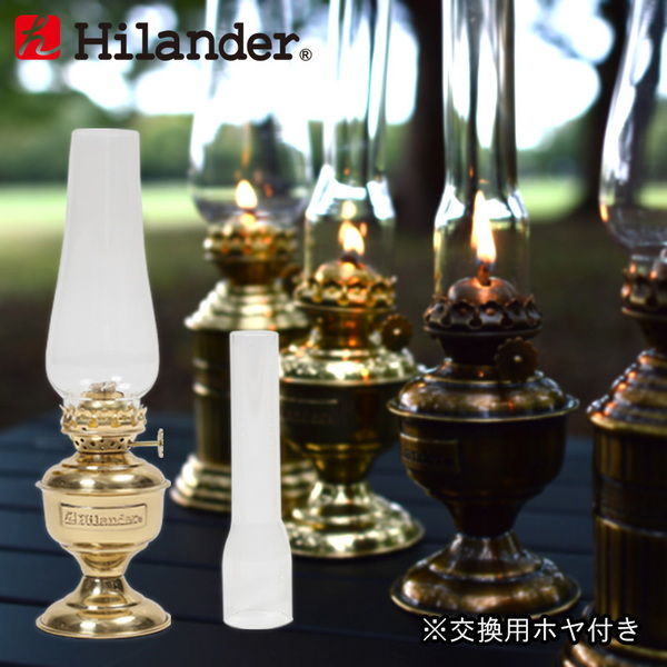 Hilander(ハイランダー) ガラストップランプ(丸型) 【1年保証】 HCA019A 液体燃料式