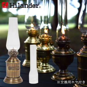 Hilander(ハイランダー) ガラストップランプ(ハンドル付き) HCA020A