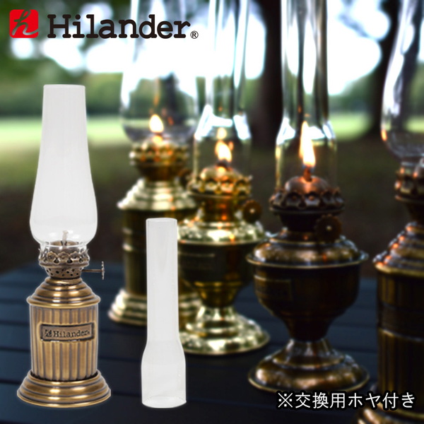 Hilander(ハイランダー) ガラストップランプ(ハンドル付き) 【1年保証】 HCA020A 液体燃料式