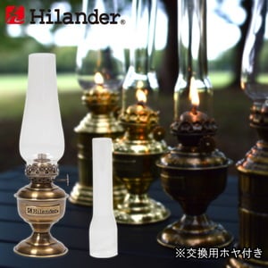 Hilander(ハイランダー) ガラストップランプ(丸型) アンティーク ライト・ランタン