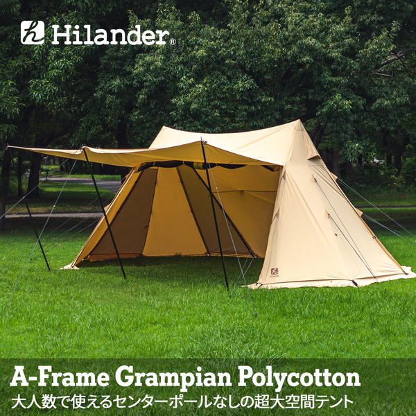 Hilander(ハイランダー) A型フレーム グランピアン ポリコットン HCA2033