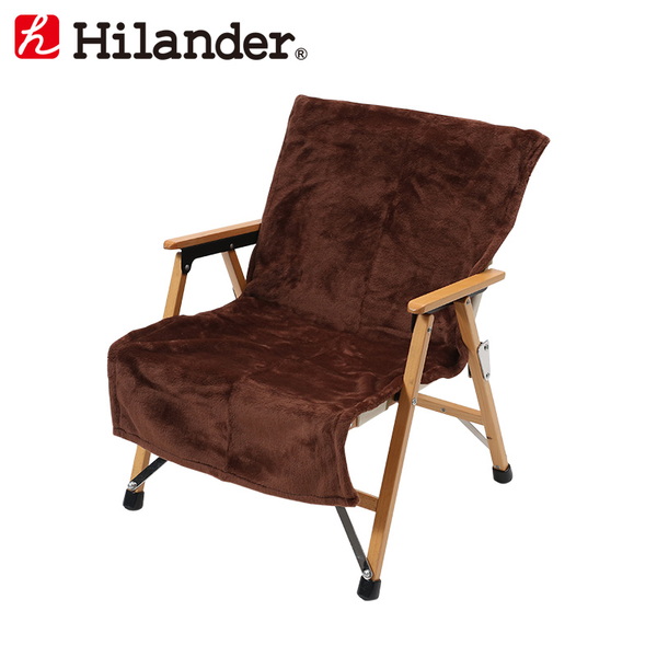Hilander(ハイランダー) 難燃チェアカバー 【1年保証】 N-024 チェアアクセサリー