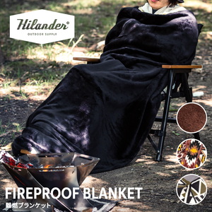 Hilander(ハイランダー) 難燃ブランケット ひざ掛け 暖かい 毛布 寒さ対策 秋冬 車中泊【1年保証】 N-012