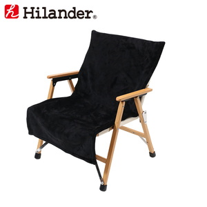 Hilander(ハイランダー) 難燃チェアカバー N-024