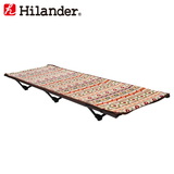 Hilander(ハイランダー) 難燃コットカバー 【1年保証】 N-034 マットアクセサリー