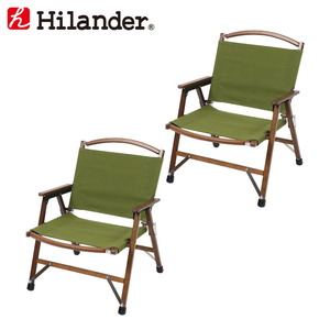 Hilander(ハイランダー) ウッドフレームチェア コットン【限定カラー】【お得な2点セット】