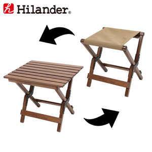 Hilander(ハイランダー) ウッド2wayスツール HCB-028