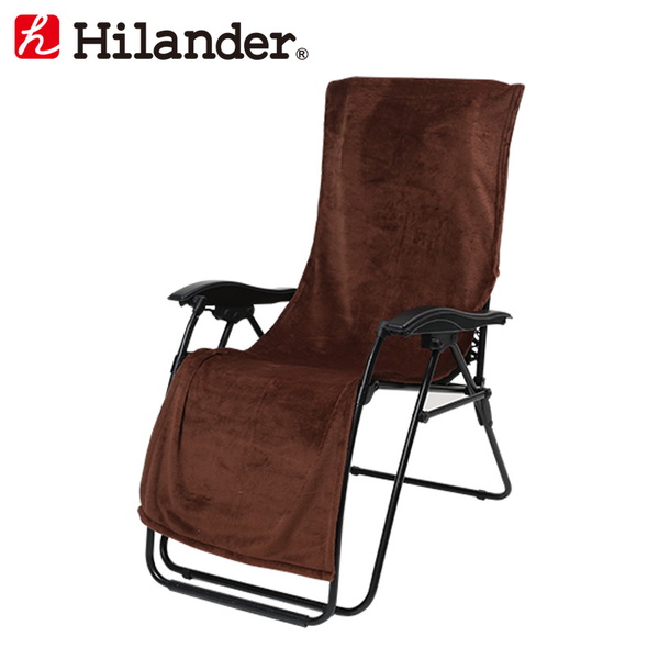 Hilander(ハイランダー) 難燃 リラックスチェア専用カバー N-049 チェアアクセサリー