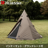 Hilander(ハイランダー) A型フレーム ティピーテント300 スタートパッケージ HCA2036SET ワンポールテント